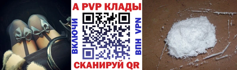 Виды наркотиков купить Амурск Альфа ПВП  Мефедрон  Вейп ТГК  Каннабис 