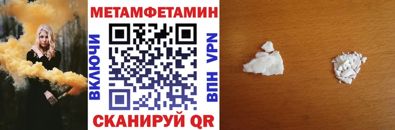 хочу Амурск Амфетамин VHQ