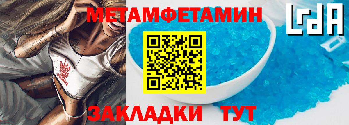 АМФ VHQ  Амурск 