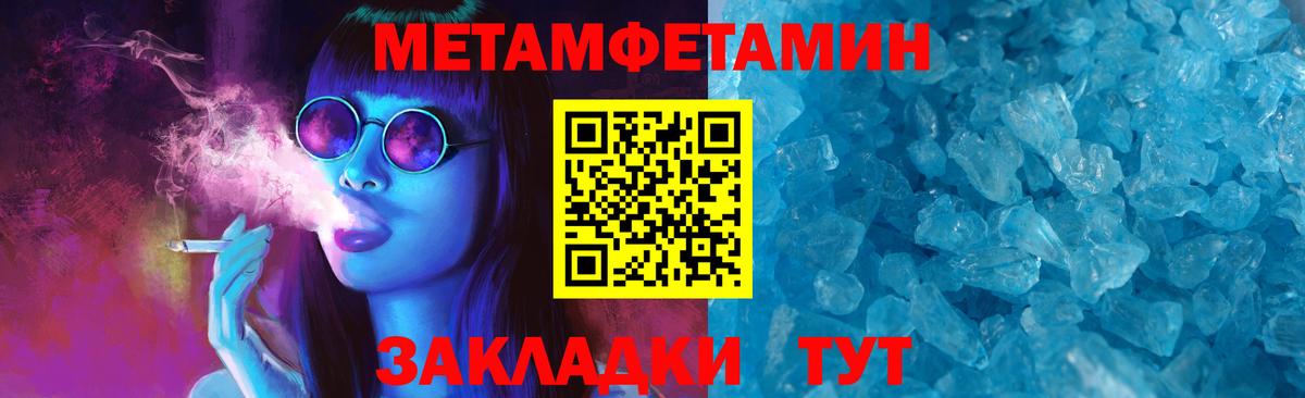 Амурск  Амфетамин 98%  АМФЕТАМИН  Вход с VPN 