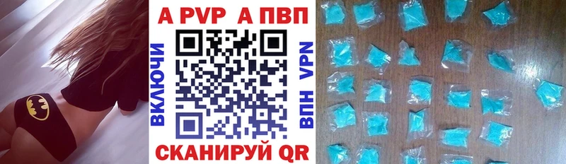 Альфа ПВП кристаллы  hydra ONION  Амурск 