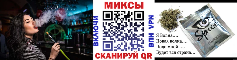 Бутират буратино Амурск