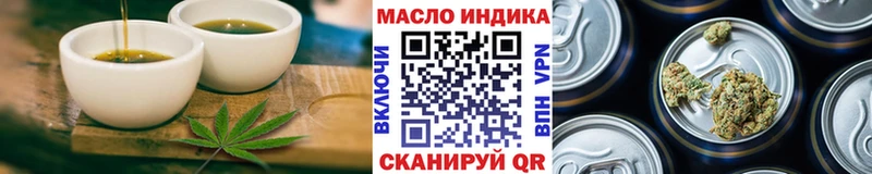 blacksprut вход  Амурск  Canna-Cookies марихуана 