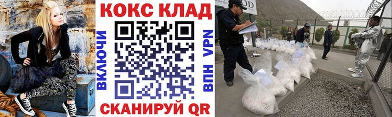 как найти наркотики  Амурск  Cocaine Эквадор 