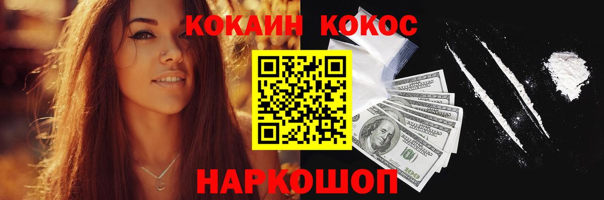 АМФЕТАМИН Амурск
