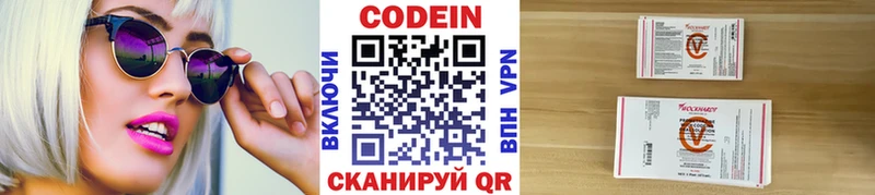 дарк нет как зайти  Амурск  Codein Purple Drank 