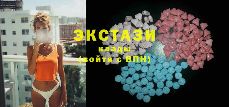 Ecstasy mix  Амурск 