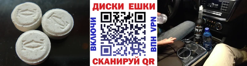 Ecstasy бентли  Амурск 