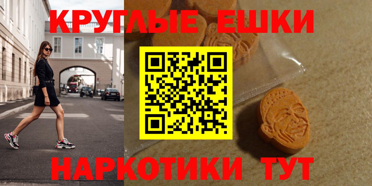 Экстази Punisher  Вход с VPN  ЭКСТАЗИ  купить наркотики цена  Амурск  мега   ЭКСТАЗИ ешки 