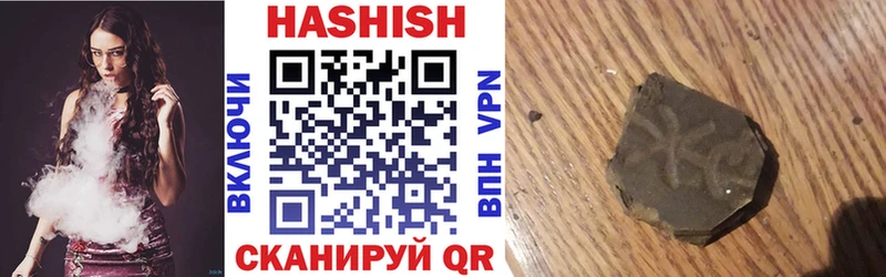 hydra Амурск дарк нет как зайти ГАШИШ VHQ