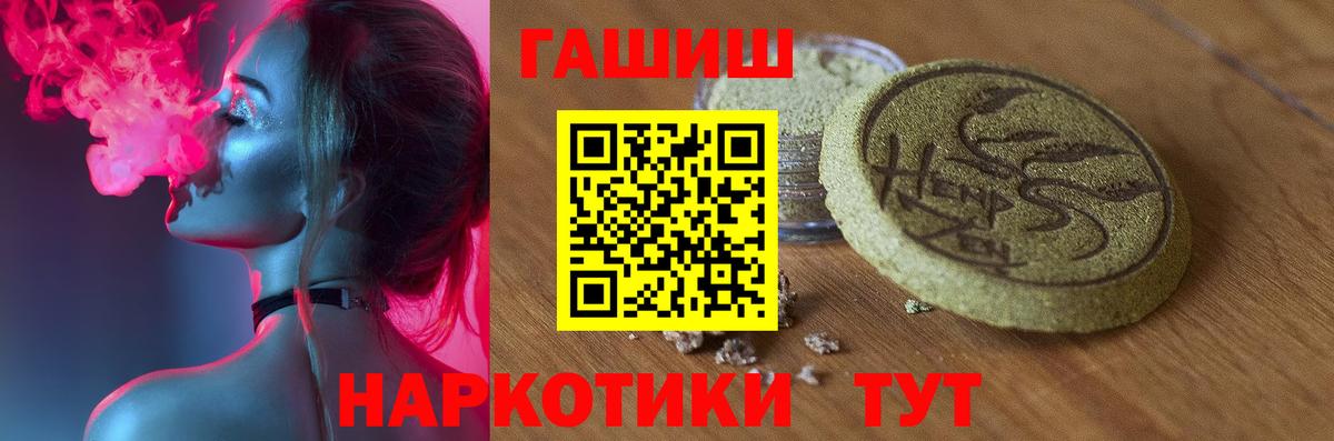 Гашиш ice o lator Амурск