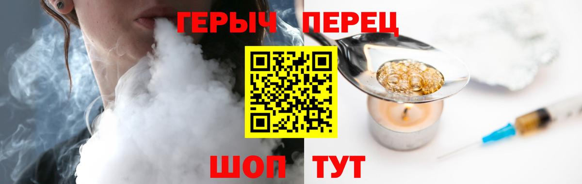 Героин VHQ Амурск