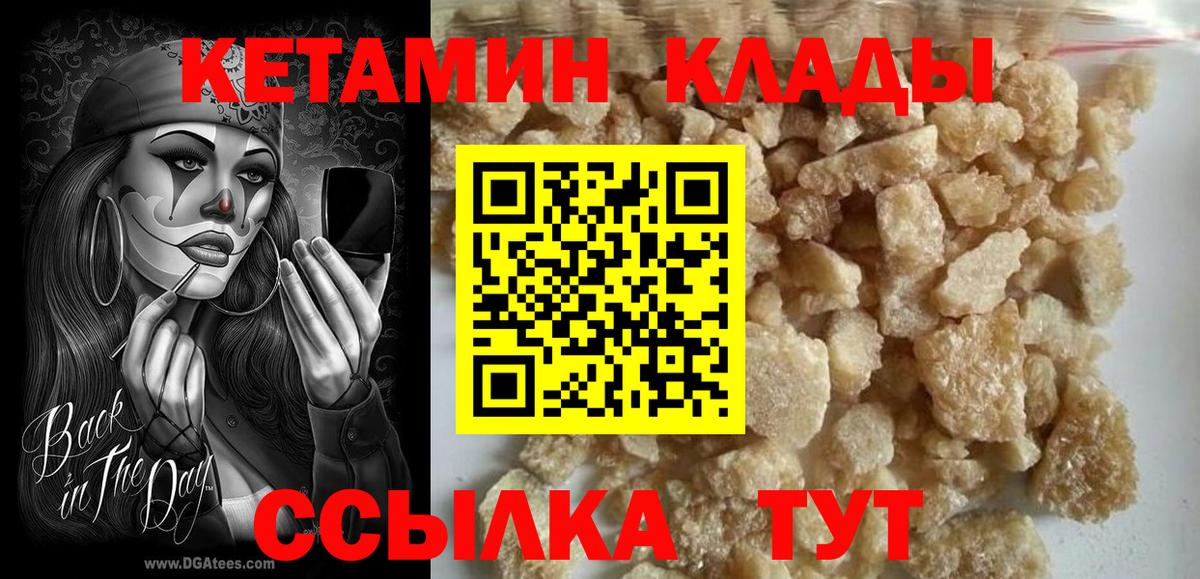 Амурск  Бошки Шишки  ГАШ  Вход с VPN  Меф  Меф кристаллы  Каннабис 