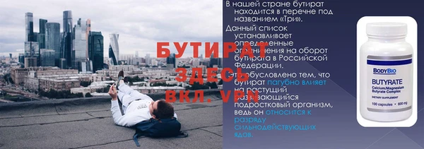 прущая мука Надым