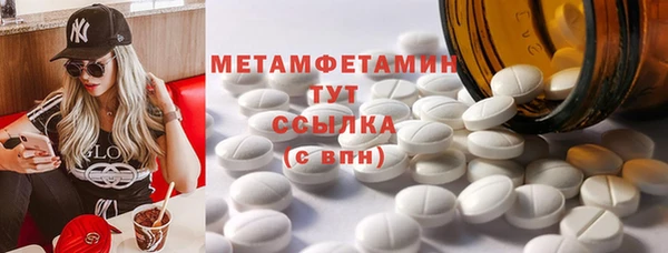 спиды Навашино