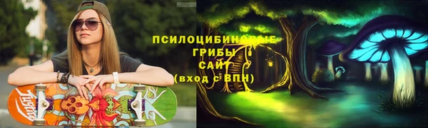 MDMA Михайлов