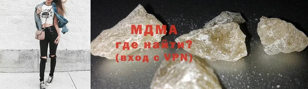 MDMA Михайлов