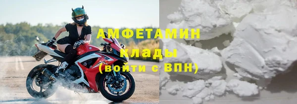 спиды Навашино