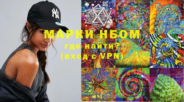 MDMA Михайлов