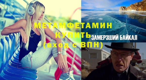 спиды Навашино