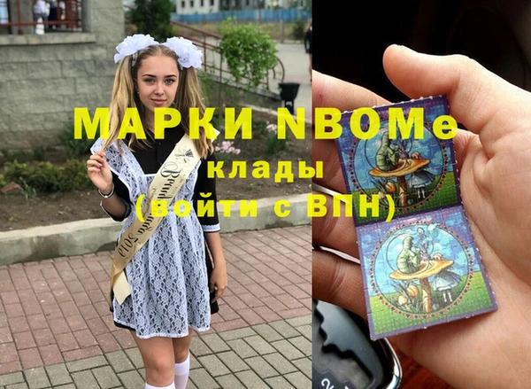 мдма Бронницы