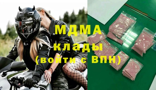 таблы Наволоки