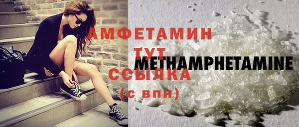 MDMA Михайлов