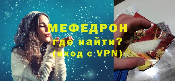 прущая мука Надым