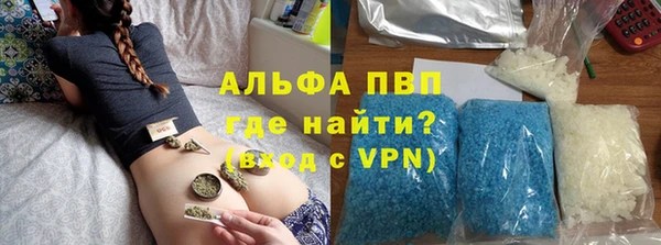 спиды Навашино