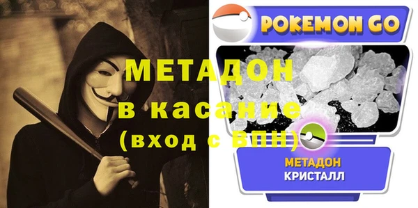 MDMA Михайлов
