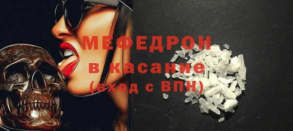 прущая мука Надым