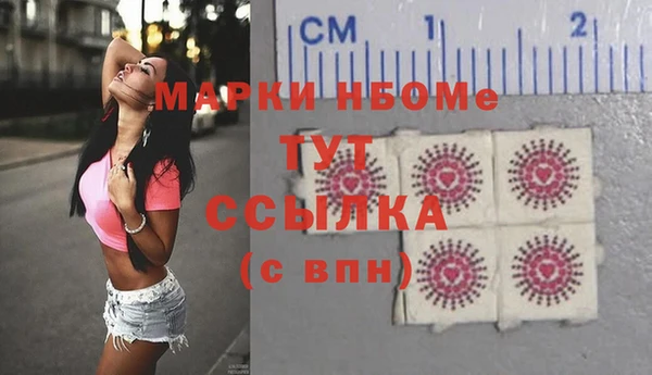 spice Михайловск