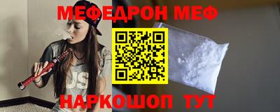ешки Азнакаево
