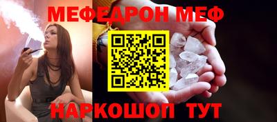 стаф Абакан