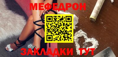 mix Гатчина