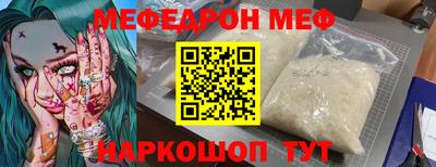 ешки Азнакаево
