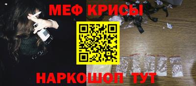 первитин Азнакаево