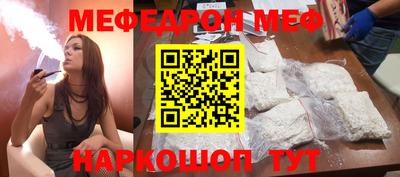 ешки Азнакаево