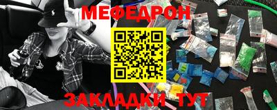 стаф Абакан