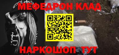 стаф Абакан