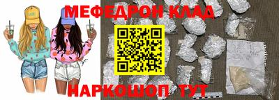 стаф Абакан