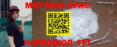 стаф Абакан