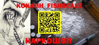 стаф Абакан