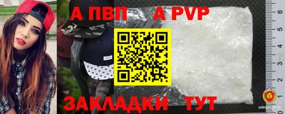 стаф Абакан