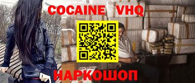 соль ск Абинск