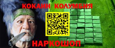 спиды Гай
