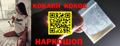 стаф Абакан