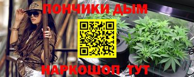 дистиллят марихуана Гагарин