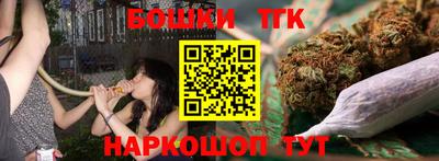 дистиллят марихуана Гагарин
