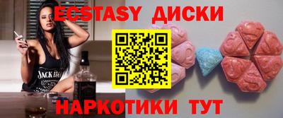 стаф Абакан